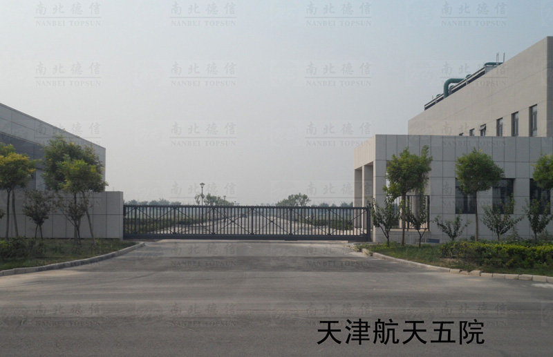 天津航天五院智能安全伸缩平移门工程案例 - 中出网-智能出入口与停车充电门户