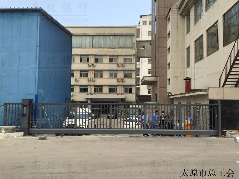 太原市总工会智能安全伸缩平移门工程案例 - 中出网-智能出入口与停车充电门户