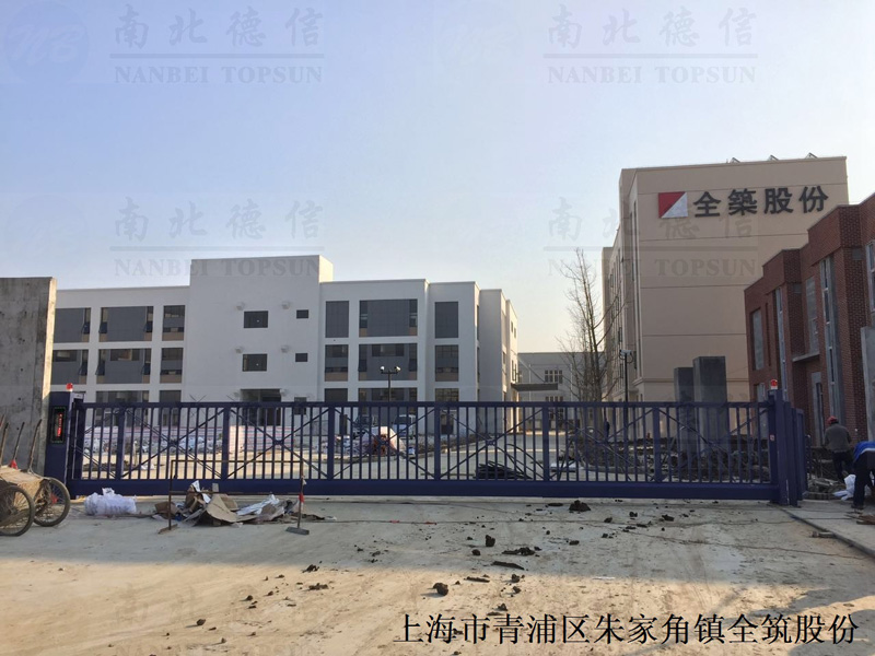 上海市青浦区朱家角镇全筑股份智能安全伸缩平移门工程案例 - 中出网-智能出入口与停车充电门户