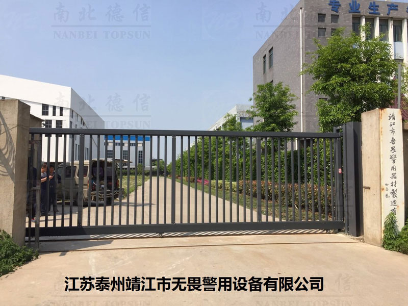 江苏泰州市靖江市无畏警用设备有限公司安宝T正智能安全伸缩平移门工程案例 - 中出网-智能出入口与停车充电门户