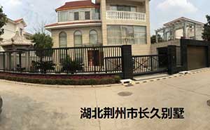 湖北荆州市长久别墅818T智能安全伸缩平移门工程案例 - 中出网-智能出入口与停车充电门户