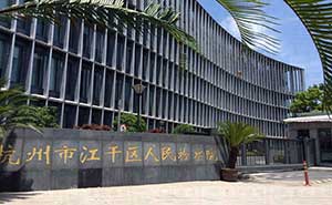 杭州江干区人民检察院智能安全伸缩平移门工程案例 - 中出网-智能出入口门户