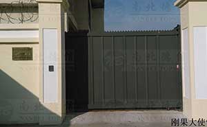 刚果大使馆安宝LP高2.5米正智能安全伸缩平移门工程案例 - 中出网-智能出入口与停车充电门户