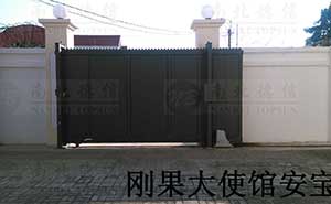 刚果大使馆安宝LP高2.5米智能安全伸缩平移门工程案例 - 中出网-智能出入口与停车充电门户