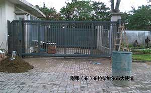 刚果大使馆安宝S2智能安全伸缩平移门工程案例 - 中出网-智能出入口与停车充电门户