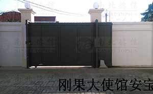 刚果大使馆安宝LP高2.5米智能安全伸缩平移门工程案例 - 中出网-智能出入口与停车充电门户