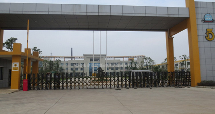 浙江五一机械有限公司智能安全伸缩平移门工程案例 - 中出网-智能出入口与停车充电门户