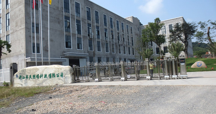 浙江飞天照明科技有限公司智能安全伸缩平移门工程案例 - 中出网-智能出入口与停车充电门户