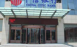 邯郸市中信银行旋转门案例 - 中出网-智能出入口与停车充电门户