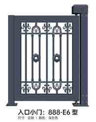 其他 - 入口小门888-E6型
