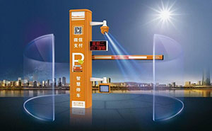停车场管理系统 - 高清网络车牌识别一体机HPK-TI2