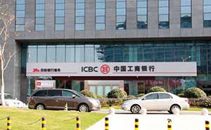 中国工商银行（芜湖）伸缩门案例