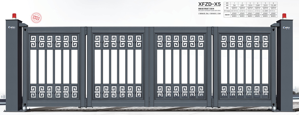 悬浮折叠门XFZD-X5
