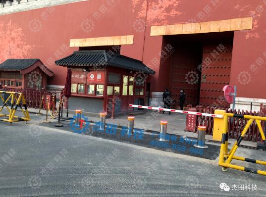 杰田升降柱驻守北京故宫博物馆出入口
