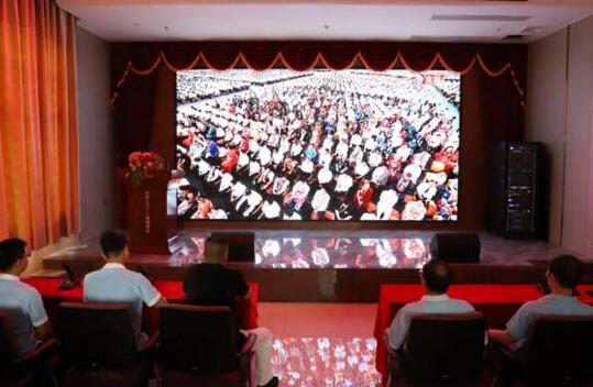 安快党支部组织全体党员收看庆祝中国共产党成立100周年大会！