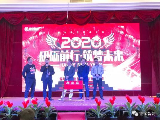 感谢尊贵的各位来宾友情赞助！