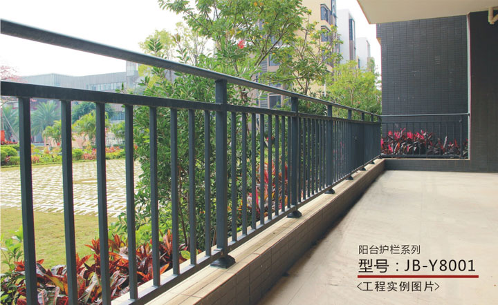 锌钢阳台护栏系列JB-Y8001