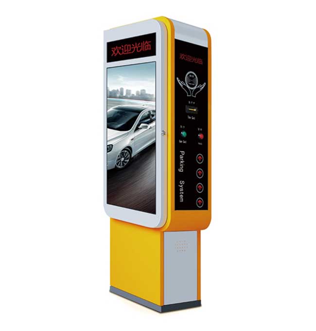 停车场管理系统 - 欧仕堡-票箱_OSB-P008黄色
