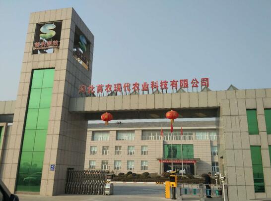 保定出安智能电动伸缩门给河北首农现代农业科技项目不一样的体验