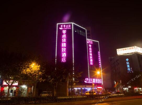 上海出安智能道闸给零点依精致酒店不一样的体验 