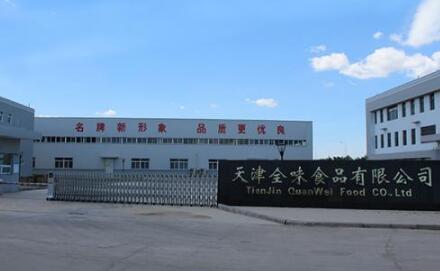 天津全味食品有限公司对天津出安智能卷帘门给予好评  