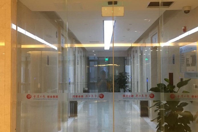 热烈祝贺重庆出安智能自动门进驻重庆日报