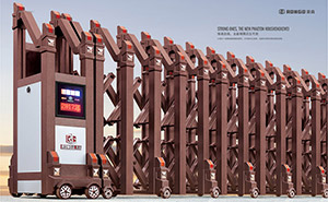 重庆出安智能电动伸缩门点缀重庆市中医骨科医院 