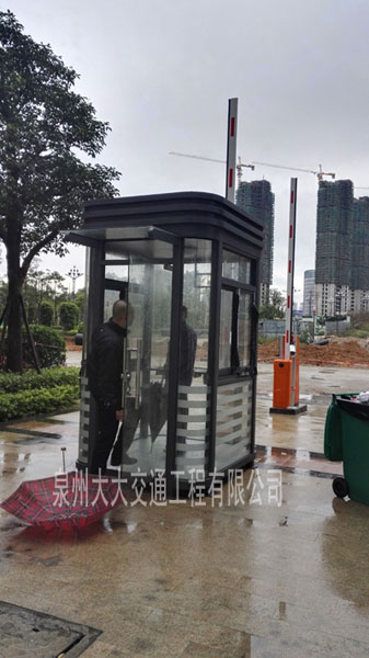 热烈祝贺泉州出安智能岗亭进驻泉州泉商环球广场