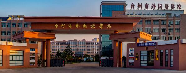 台州市外国语学校成功安装台州出安智能电动伸缩门