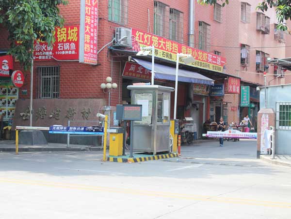 庆贺厦门出安智能广告道闸进驻福建厦门古塘垅新村