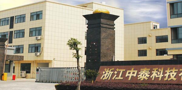 浙江金华中泰科技有限公司订购金华出安智能伸缩门