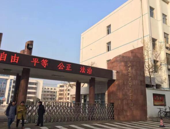 泰安出安智能为山东省泰安第一中学添上伸缩门