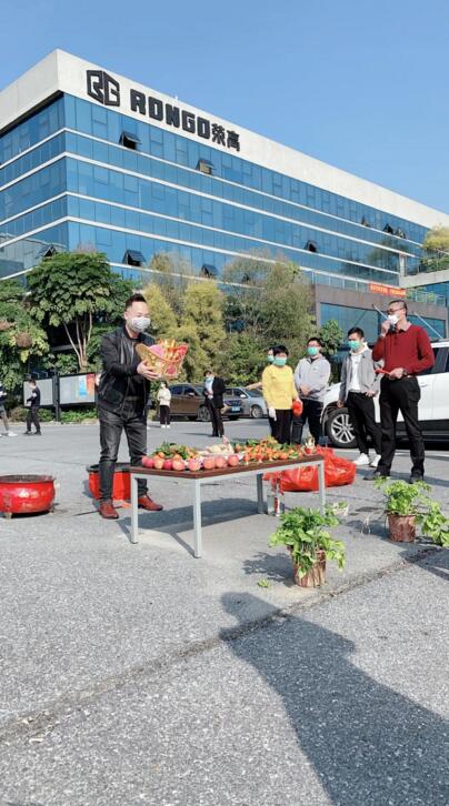 荣高2020开工大吉