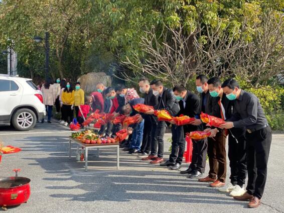 荣高2020开工大吉