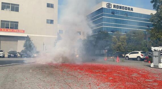 荣高2020开工大吉