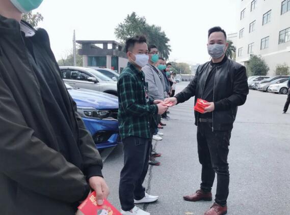 荣高2020开工大吉