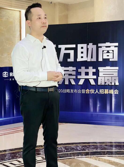 董事长黄荣高先生