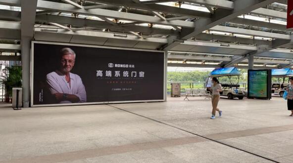 荣高高端系统门窗