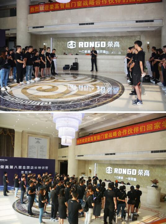 荣高门窗营销总监程度国先生以PK互动机制激发荣高人的创新思维