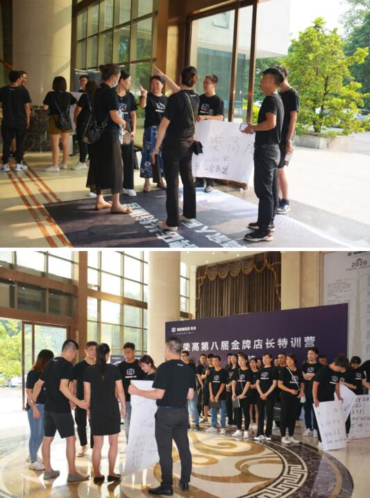 他们分成了九支队伍