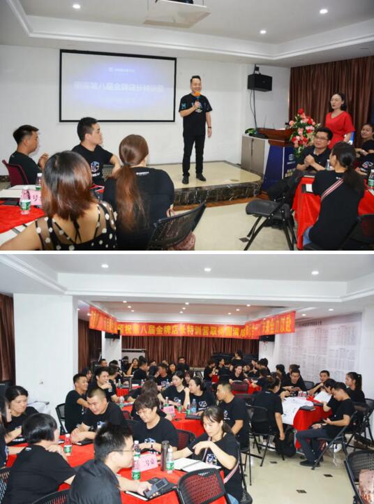 荣高门窗董事长黄荣高先生用响亮的口号激起了荣高人熊熊燃烧的激情