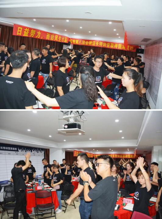 荣高商学院见证了七年的金牌店长特训