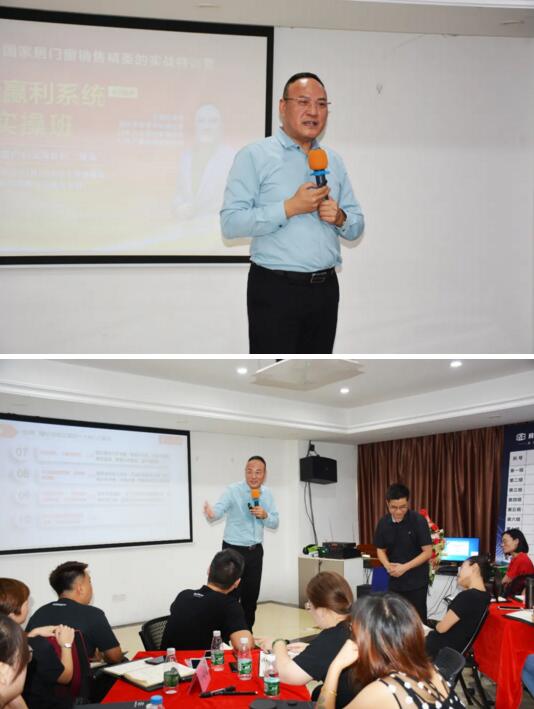 营销系统落地权威专家沈焕钦高级培训讲师