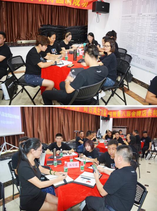 荣高人表示受益匪浅