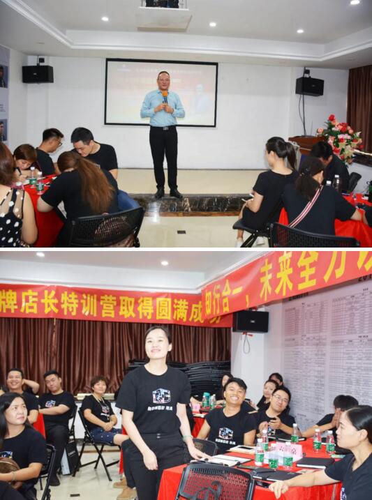 沈老师进行了有水平的敌情分析