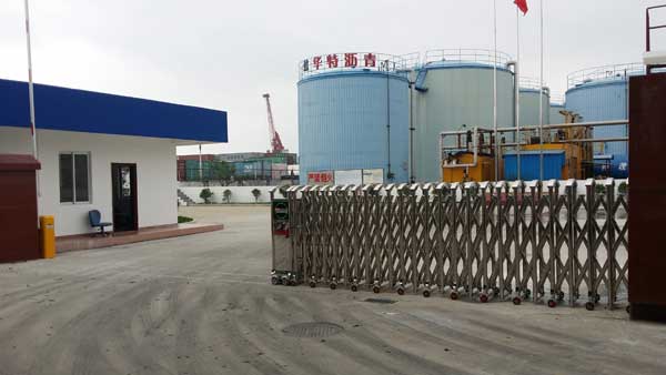 庆贺贵阳出安智能伸缩门进驻贵阳华特沥青有限公司