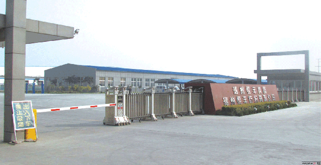 德州出安智能伸缩门进驻德州恒丰集团