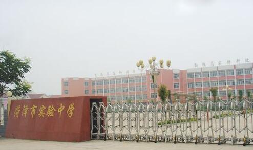 恭贺菏泽出安智能伸缩门进驻菏泽市实验中学  