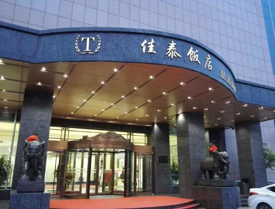 祝贺滨州出安智能道闸进驻滨州佳泰饭店停车场