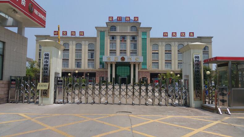 热烈祝贺赣州出安智能电动伸缩门进驻赣州南康区公安消防大队